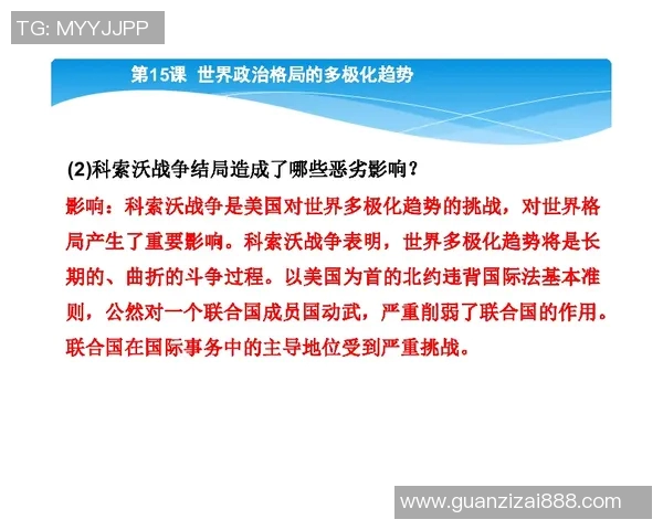 倪永康的政治生涯与影响力探讨：从权力中心到历史评价的多维视角