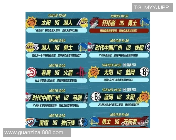 热火与湖人对决结果揭晓谁将成为胜利者的荣耀之师