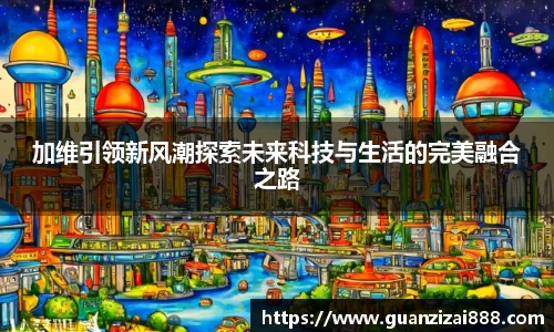 evo视讯登录