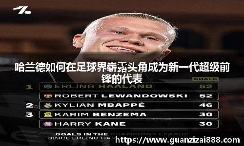 evo视讯登录